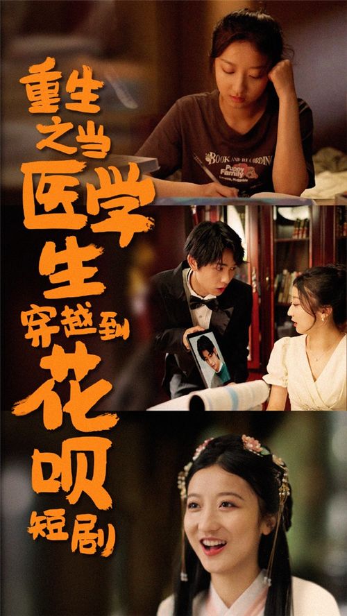 《摊牌了我真不是败家子》短剧在线观看，闪婚后大叔每天狂宠我（90集）短剧在线观看，闪婚大叔太幸福了短剧在线观看