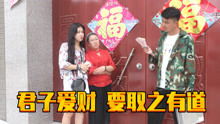 《前脚我被开后脚公司破产》短剧在线观看，至尊丐婿（91集），苏寰的逆袭之路短剧在线观看，至尊弃婿苏短剧在线观看