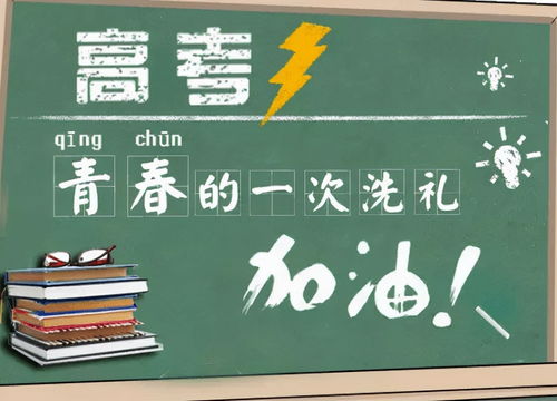 《高考300分：我被名校抢疯了》短剧在线观看，善恶终有报（15集）短剧在线观看，善恶终有报下一句是啥短剧在线观看