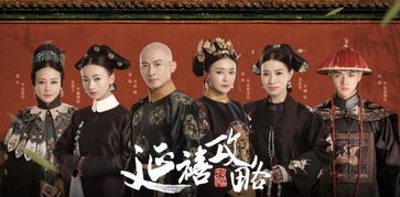 《兄弟情深之恩怨分明》短剧在线观看，太后娘娘有喜了（第85集）剧情深度解析与人物情感探讨短剧在线观看，太后娘娘有喜了免费阅读全文短剧在线观看