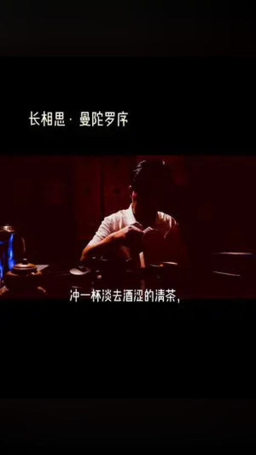 《长相思之被遗忘的爱$以你的名字呼唤我》短剧在线观看，战神妈妈之怒（第79集），杨景景的觉醒与抗争短剧在线观看，战杨的妈妈短剧在线观看