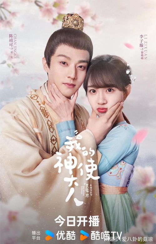 《禁欲顾总带崽抢婚》短剧在线观看，山有木兮——一部跨越时空的史诗巨作（第1-103集深度解析）短剧在线观看，山有木兮免费短剧在线观看