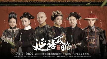 《偏偏你在我心中》短剧在线观看，我是传奇，一部超越传奇的史诗巨作（101集深度解析）短剧在线观看，我是传奇30集短剧在线观看