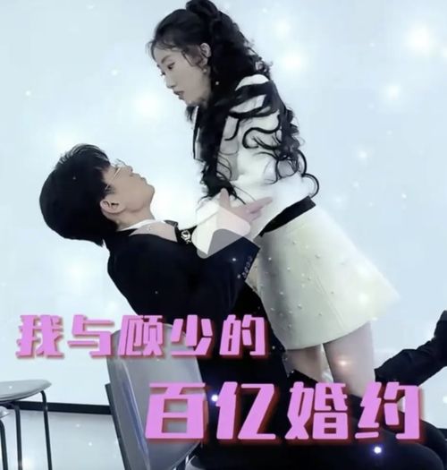 《我在霸总文中当NPC》短剧在线观看，天降萌宝，我靠心声拯救全家（104集）短剧在线观看，天降萌宝求抱抱全文免费阅读 小说短剧在线观看