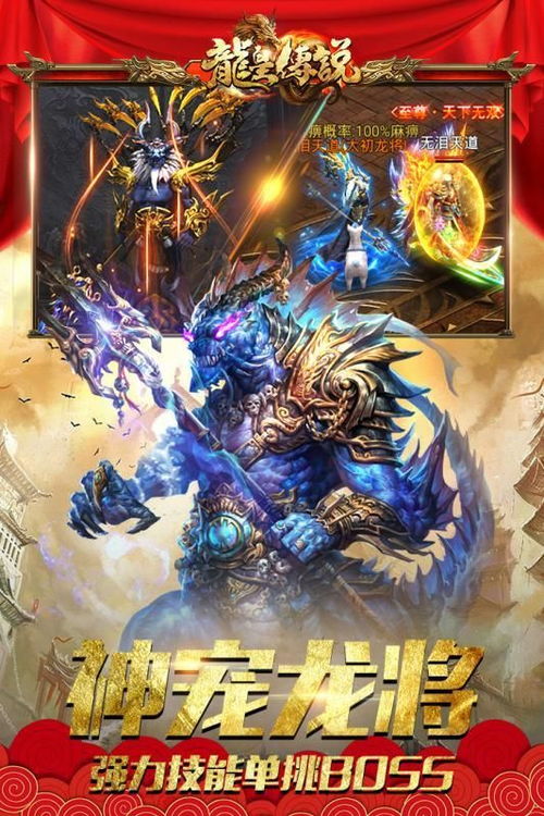 《龙皇武神》短剧在线观看，离离原上草的传奇人生——孙蔚琳（82集电视剧剧情解析）短剧在线观看，短剧在线观看