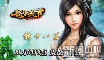 《来世换我爱你》短剧在线观看，新版天下第一（96集），重塑江湖传奇短剧在线观看，新版天下第一演员表短剧在线观看