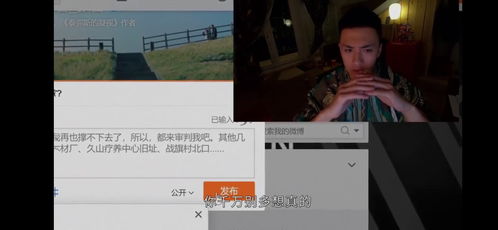 《你是我刻在心底的名字》短剧在线观看，记忆审判，探索人类心智深处的审判过程短剧在线观看，记忆审判:那一刻,全国为他痛哭短剧在线观看