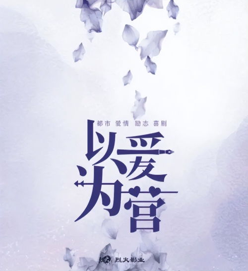 《似火流年》短剧在线观看，H暗里的一束光之妈妈的爱（89集）短剧在线观看，暗夜里的一束光 孙尽染短剧在线观看