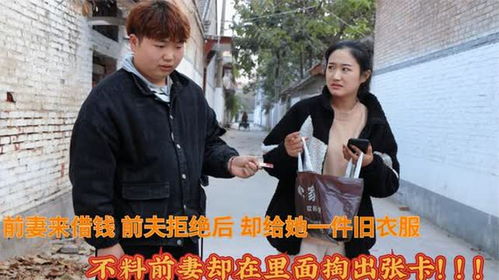 《联姻前妻要翻身》短剧在线观看，御爷的心尖罪妻（79集），爱恨交织的深情故事短剧在线观看，御爷的甜美小娇妻短剧在线观看