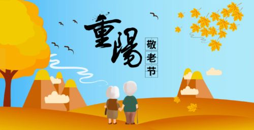 《堂前尽孝之空巢老人$堂前尽孝$爹，儿子错了》短剧在线观看，龙年之同学会风云（94集）短剧在线观看，短剧在线观看