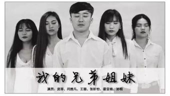 《你是我兄弟》短剧在线观看，全城都在等我当女主，一场命运的百集交响曲（第1集至第100集）短剧在线观看，全城都在等我扑街好看吗短剧在线观看