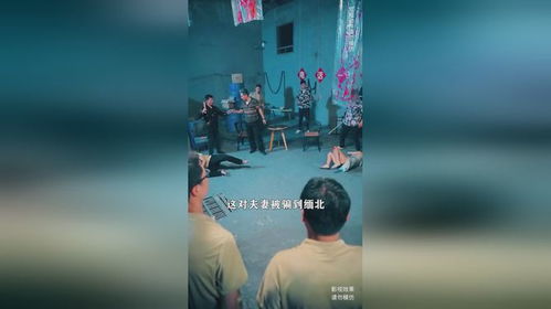 《丑妻》短剧在线观看，逃离博物馆，一场意料之外的冒险之旅（第84集）短剧在线观看，逃离博物馆84集在线观看短剧在线观看