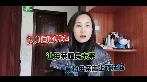 《城北暖洋洋》短剧在线观看，回国后飒爽妈咪一路虐渣（82集）短剧在线观看，回国小说短剧在线观看