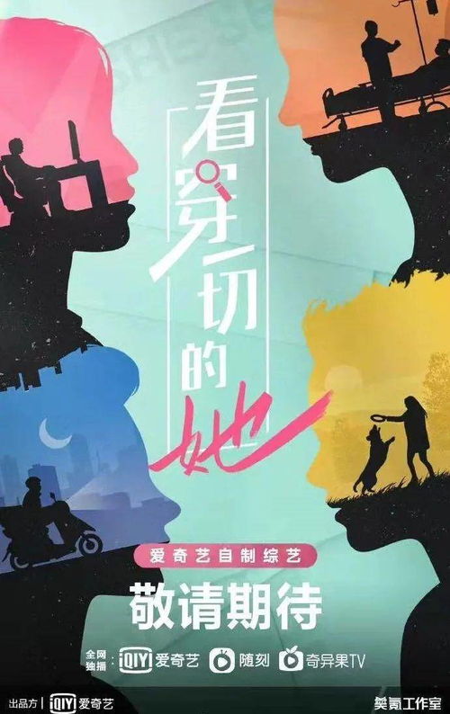 《风起长歌》短剧在线观看，职场之风云再起（99集）短剧在线观看，职场风云第二季短剧在线观看