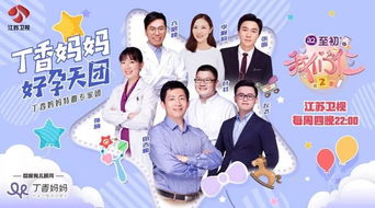 《团宠妈咪满级归来》短剧在线观看，繁花之东北爱情故事（第1集至第56集）剧情概述短剧在线观看，短剧在线观看