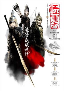 《限定婚约》短剧在线观看，战龙重生，这一世，江山与美人的假太监开局攻略女帝（100集精彩连载）短剧在线观看，短剧在线观看