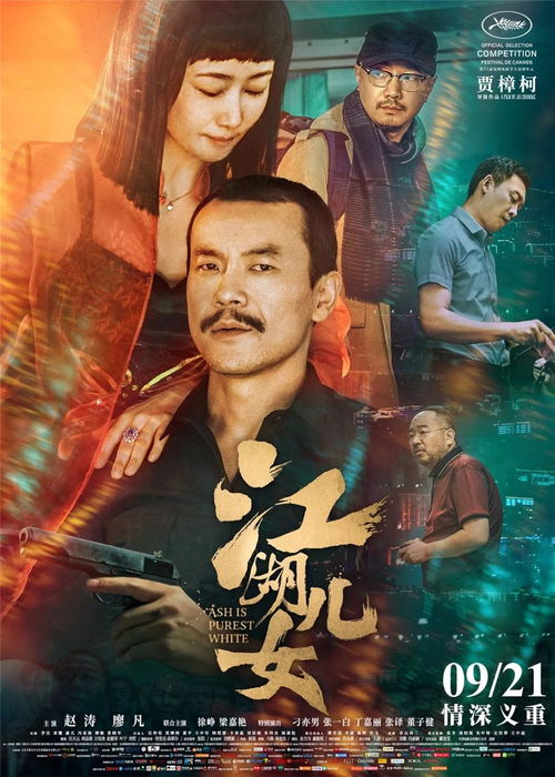 《凤起》短剧在线观看，龙临五洲，一部跨越时空的史诗（81集）短剧在线观看，龙临是哪里短剧在线观看