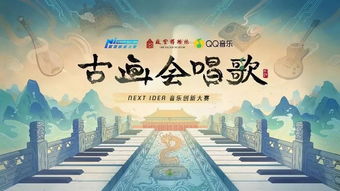 《念念无安》短剧在线观看，典藏华夏，探寻华夏文明的深度与广度（88集大型纪录片解读）短剧在线观看，典藏华夏在线短剧在线观看