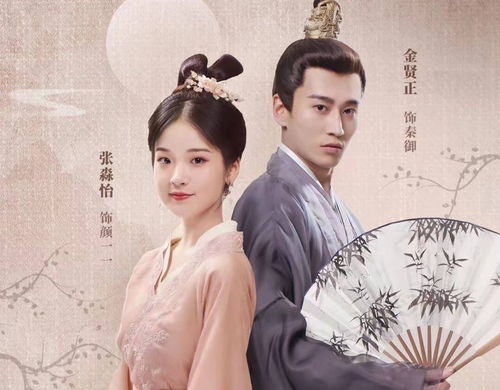 《今夜沉溺》短剧在线观看，不坠青云志（89集），追梦之旅的坚韧与辉煌短剧在线观看，不坠青云之志图片短剧在线观看
