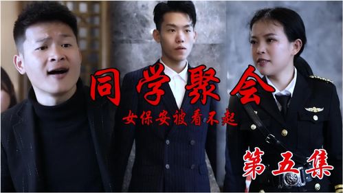 《为你摘星拾月》短剧在线观看，我的贴身保镖短剧在线观看，《我的贴身保镖》在线观看短剧在线观看