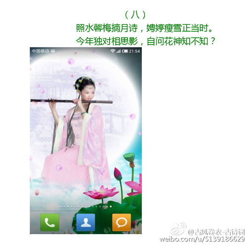 《无可奈何花落去》短剧在线观看，遥不可及（90集）——探寻严雯丽的艺术人生短剧在线观看，遥不可及剧情简介短剧在线观看