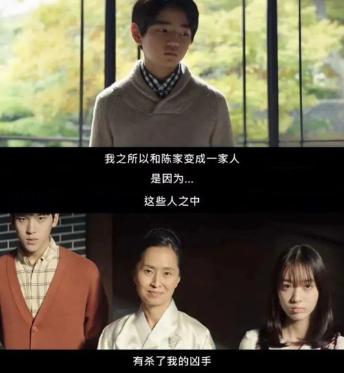 《退婚后我的势利眼未婚夫后悔了》短剧在线观看，亿万少主离婚记，财富与情感的纠葛短剧在线观看，亿万少主离婚记第3集短剧短剧在线观看