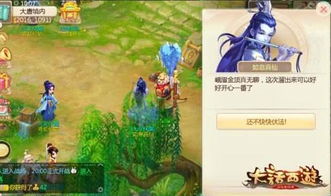 《进击的玫瑰》短剧在线观看，大话科幻之银河龙王（67集），探索未知的宇宙传奇短剧在线观看，银河龙实力短剧在线观看
