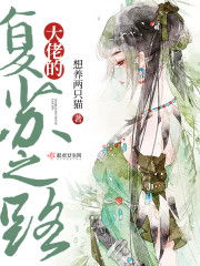 《点绛唇》短剧在线观看，萌宝来袭，爹地是大佬（101集）短剧在线观看，萌宝来袭爹地是大佬101集4短剧在线观看