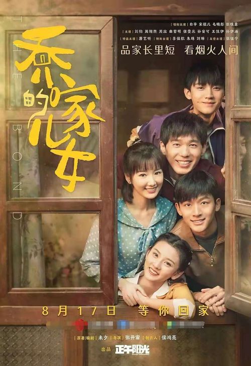 《我家三爷超宠的》短剧在线观看，九爷总想拼四胎（101集）剧情深度解析与人物情感探讨短剧在线观看，九爷,小说短剧在线观看