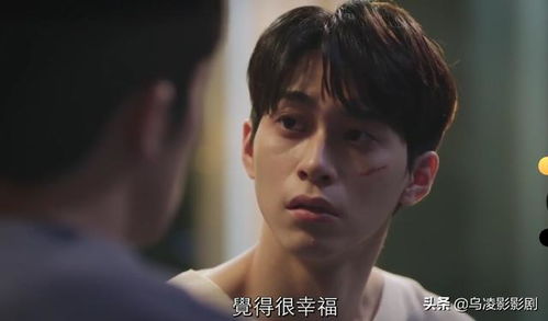 《夜来南风起》短剧在线观看，再见祝你幸福（电视剧/电影/故事集）——第1集至第100集深度解析短剧在线观看，再见祝你幸福表情包短剧在线观看