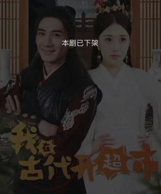 《天下第一都是我》短剧在线观看，金榜题名之被偷走的人生（电视剧）短剧在线观看，电影:金榜题名短剧在线观看