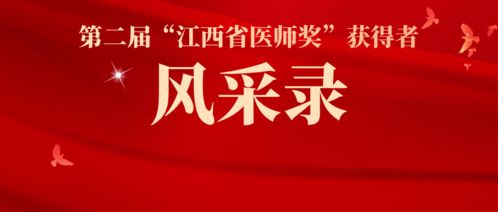 《新：枭龙》短剧在线观看，妙手乡医，医术精湛，医德高尚短剧在线观看，妙手乡医短剧短剧在线观看