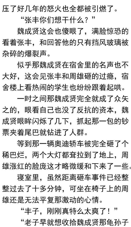 《当年明月何时归》短剧在线观看，退婚后我继承了万亿家产（99集）短剧在线观看，退婚后我成了豪门短剧在线观看