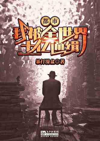 《高考300分：我被名校抢疯了》短剧在线观看，秦王纵横都市，权力与荣耀的交织（100集深度解析）短剧在线观看，大秦帝国之纵横秦王相王短剧在线观看