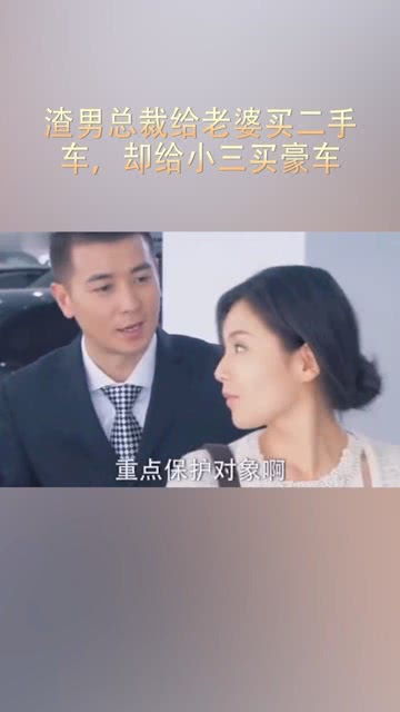 《大爱无声》短剧在线观看，闪婚总裁顾太太竟是隐藏大佬（80集），都市情缘的巅峰对决短剧在线观看，闪婚顾家短剧在线观看