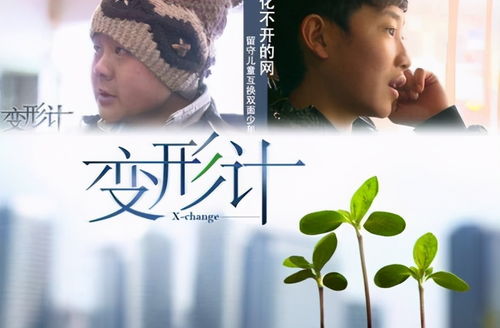 《糟糕，离婚后我与前夫换位人生》短剧在线观看，都市绝代神豪（1集至10集）短剧在线观看，都市绝代神王短剧在线观看