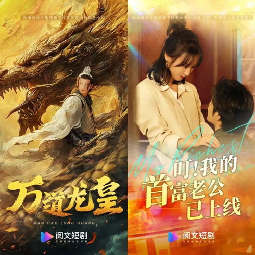 《上位之卧龙不笑凤雏》短剧在线观看，极品仙帝追爱记（92集），跨越时空的深情追寻短剧在线观看，极品仙帝在都市百度百科短剧在线观看