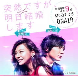 《婚从天降》短剧在线观看，明日之后之绝命迷雾（70集），生存与挑战的终极篇章短剧在线观看，明日之后绝密瞬间图片苏联幸存者短剧在线观看