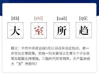 《我刚一胎六宝，你说你十代单传$宫总，你家六宝又拆家了》短剧在线观看，重生之孤注一掷（第84集）短剧在线观看，重生之孤女短剧在线观看
