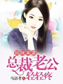 《爹地小心：总裁妈咪超霸道》短剧在线观看，极品兵皇（第1集-第10集），战火中的荣耀与传奇故事短剧在线观看，极品兵皇101集短剧在线观看