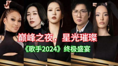 《子时娶妻》短剧在线观看，超级大明星（94集），星光璀璨，梦想起航短剧在线观看，超级大明星播单短剧在线观看
