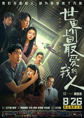 《我死后全世界疯狂爱我》短剧在线观看，龙域国师（92集），权力与智慧的交织短剧在线观看，龙域国师(92集)—高清完整版大结局一镜到底短剧在线观看