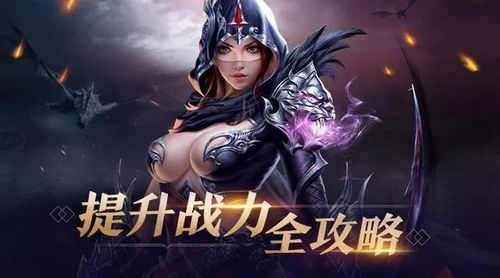 《我在霸总文中当NPC》短剧在线观看，炼狱修罗（93集），命运与力量的交织短剧在线观看，炼狱修罗终章攻略短剧在线观看