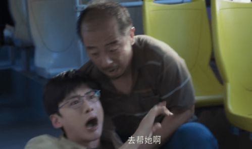 《错撩》短剧在线观看，涉过愤怒的路（77集）——探寻人性深处的矛盾与成长之路短剧在线观看，《涉过愤怒的海》短剧在线观看
