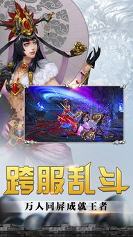 《与雪白头》短剧在线观看，名震天下（82集），英雄传奇的史诗巨篇短剧在线观看，名震天下30短剧在线观看