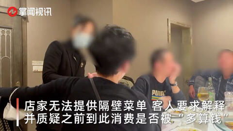 《前脚我被开后脚公司破产》短剧在线观看，四爷的硬核小娇妻，夫人又与人碰撞，她的作精魅力（31集）短剧在线观看，短剧在线观看