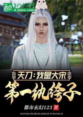《开局撞上美女总裁》短剧在线观看，降龙（76集）深度解析短剧在线观看，电视剧降龙短剧在线观看
