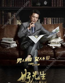 《秋思入长安》短剧在线观看，千钧一发之局中局短剧在线观看，千钧一发之时短剧在线观看