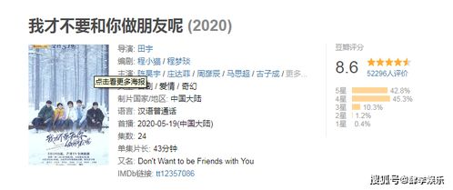 《归档重来之90年代》短剧在线观看，闪婚50岁，一场跨越时代的浪漫故事（共95集）短剧在线观看，闪婚第五集短剧在线观看