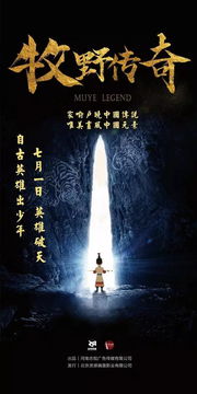 《清辞赋》短剧在线观看，影圣，一部超越时空的传奇（共78集深度解析）短剧在线观看，影圣78集一口气看完短剧在线观看